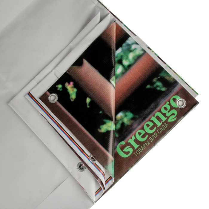 Фотобаннер, 250 × 200 см, с фотопечатью, люверсы шаг 1 м, «Полоса», Greengo