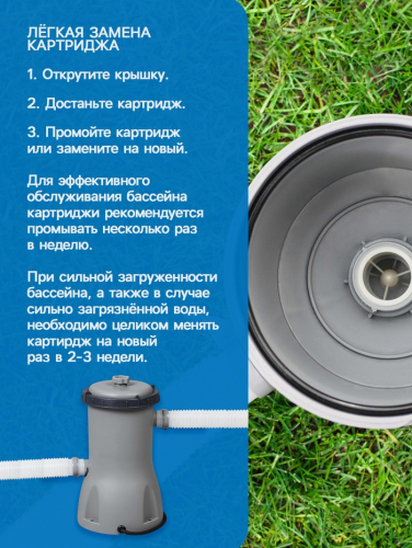 УЦЕНКА Фильтр-насос c картриджем тип (ll), 220-240V, 3028 л/ч 58386