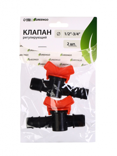 Клапан регулирующий, наружная резьба 3/4