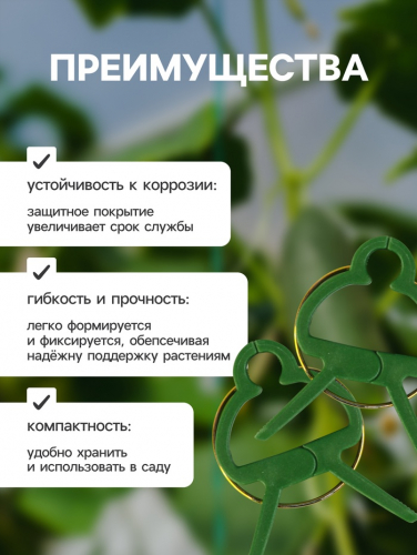 Набор прищепок для растений, 4.5×4.5 см, 20 шт., пластик, зелёные, Greengo