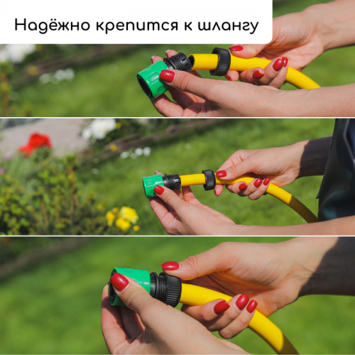 Коннектор, 1/2