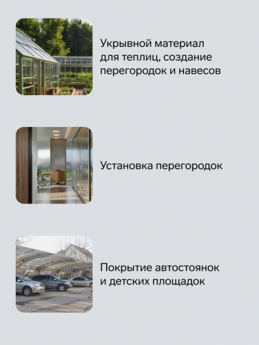 Сотовый поликарбонат, 4 мм, 2.1 × 6 м, УФ, синий