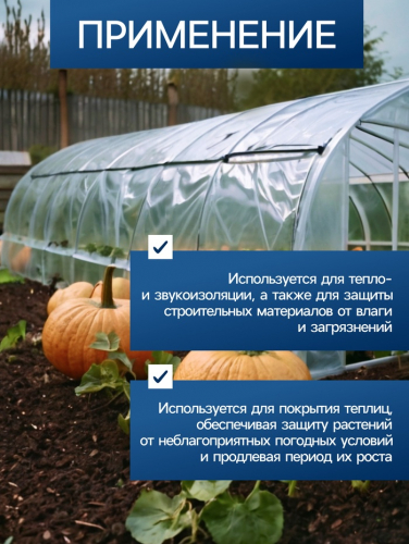 Плёнка воздушно-пузырковая, толщина 40 мкм, двухслойная, длина 50 м, ширина 1.2 м, Greengo, для дома и дачи