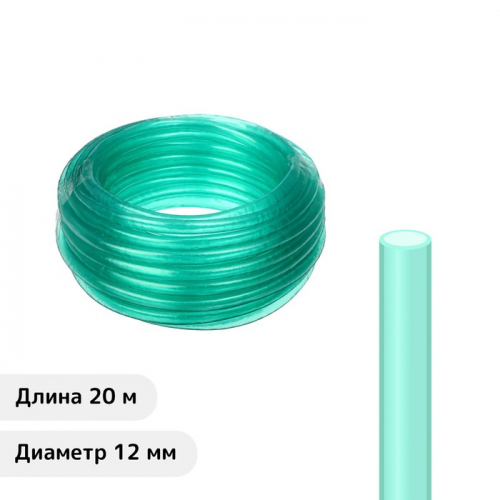 Шланг, ПВХ, d = 12 мм (1/2