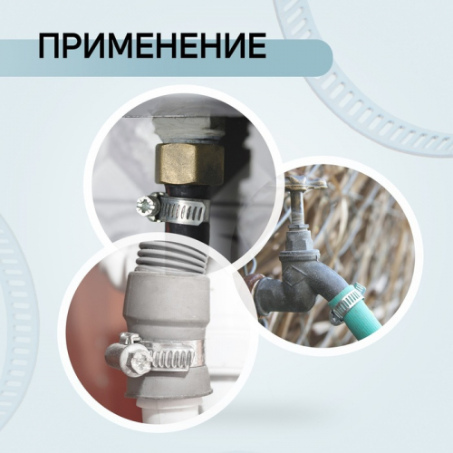 Хомут червячный ZEIN engr, несквозная просечка, диаметр 16-25 мм, ширина 9 мм, оцинкованный