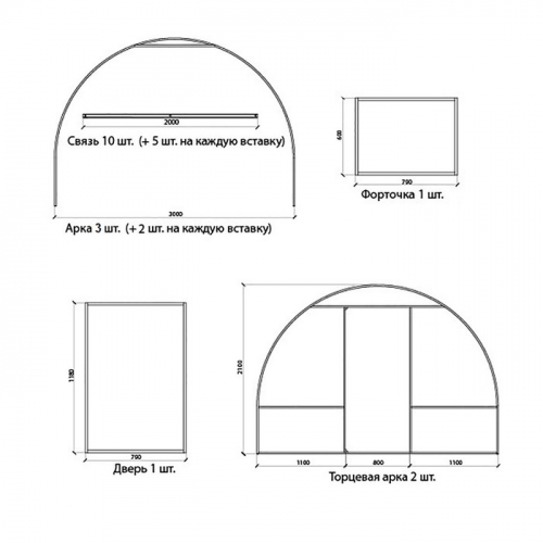 Теплица (каркас) «Новая-Цинк», 4 × 3 × 2,1 м, оцинкованная сталь, профиль 20 × 20 мм, без поликарбоната