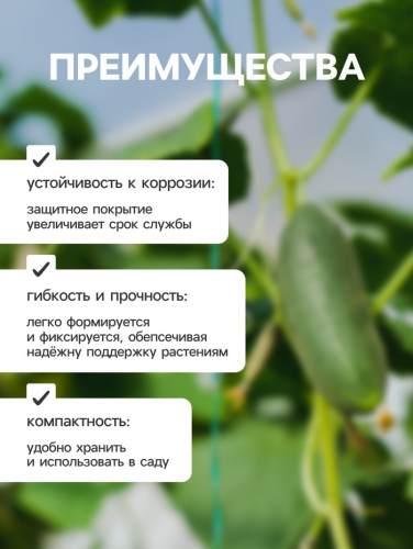 Проволока подвязочная 50 м, зеленая  Greengo