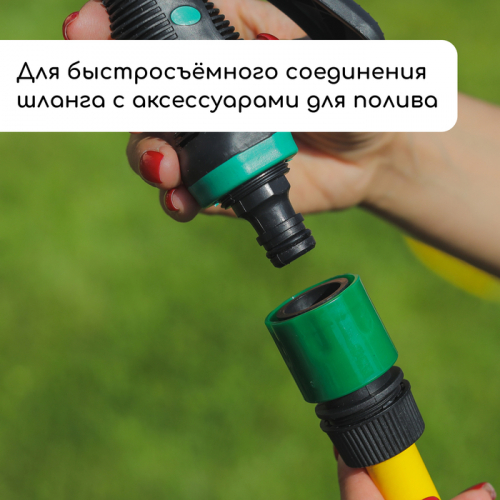 Коннектор, 1/2