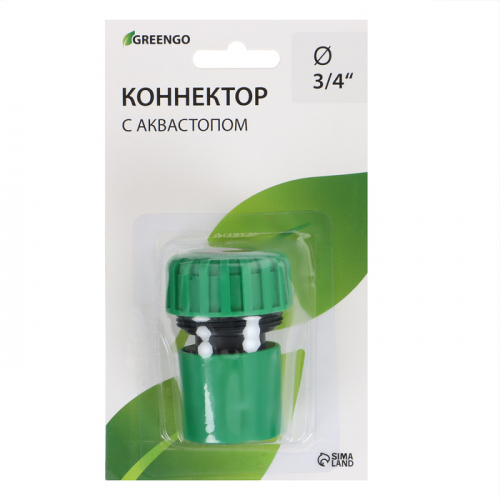 Коннектор с аквастопом, 3/4