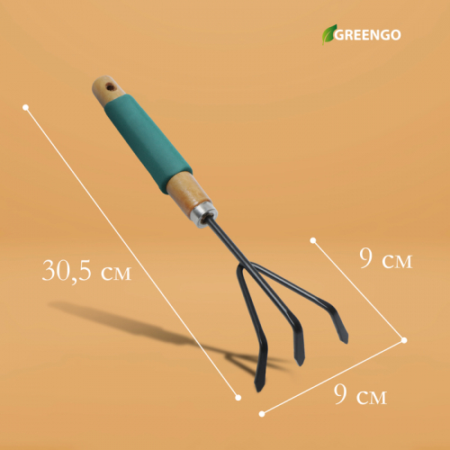 Рыхлитель Greengo, длина 30.5 см, 3 зубца, деревянная ручка с поролоном