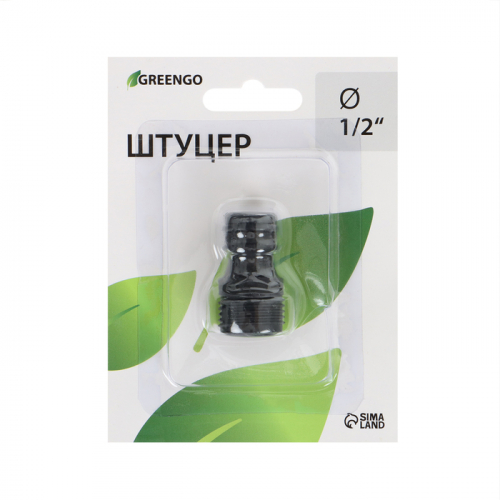 Штуцер, наружная резьба 1/2