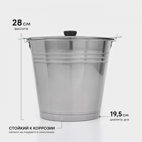 УЦЕНКА Ведро без крышки, 10 л