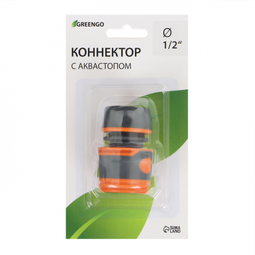Коннектор с аквастопом, 1/2