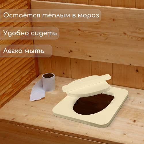 Сиденье для уличного туалета, 38×50 см, с крышкой, Эконом, пенополистирол
