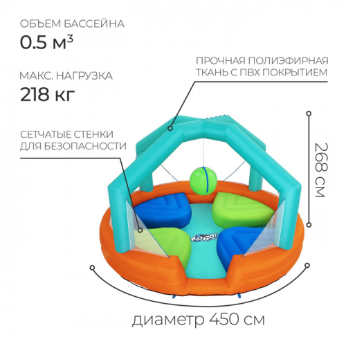 Аквапарк Dodge & Drench, 450x450x268 см, 53383 Bestway