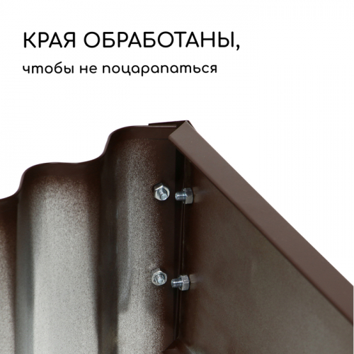 Клумба оцинкованная «Лепесток», d=70 см, высота бортика 15 см, коричневая, Greengo