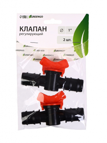 Клапан регулирующий, для шлангов 1