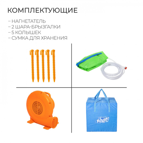 Аквапарк Dodge & Drench, 450x450x268 см, 53383 Bestway