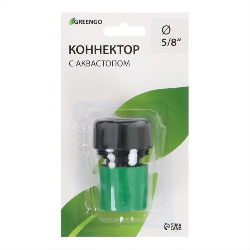 Коннектор с аквастопом, 5/8