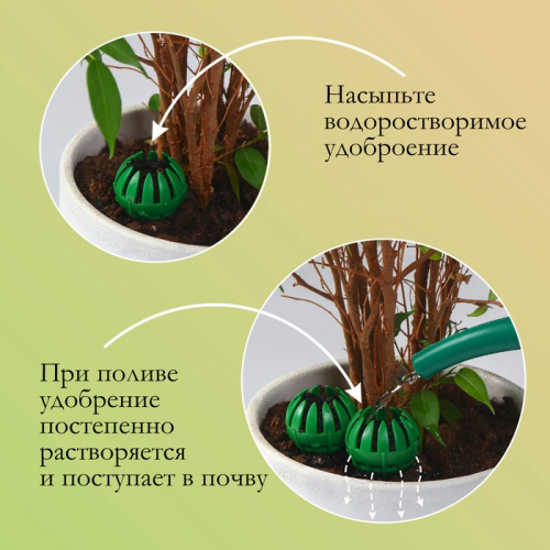 Корзинка для удобрений, 3.5×6 см, пластик