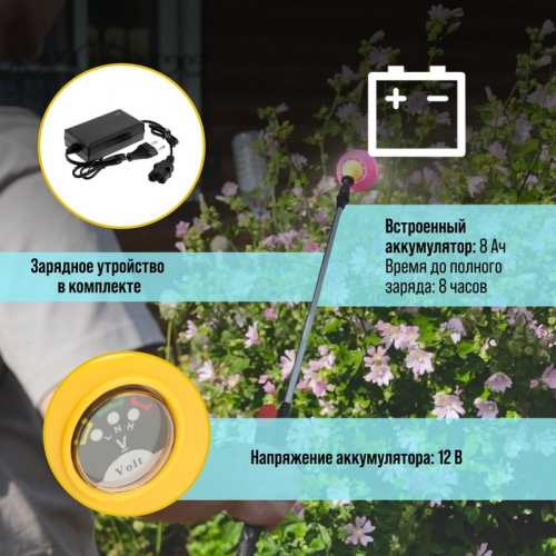 Опрыскиватель аккумуляторный ТУНДРА, 12 В, 8 Ач, 12 л, индикатор заряда, 3 насадки