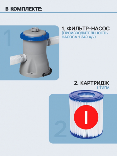 Бассейн каркасный Bestway Steel Pro 56411, 300×201×66 см, фильтр-насос, прямоугольный