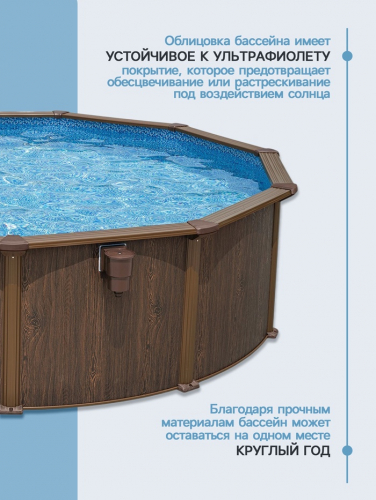 Бассейн каркасный Bestway Hydrium 561CU, 488×132 см, песчаный фильтр-насос, лестница, скиммер, тент, подстилка, круглый