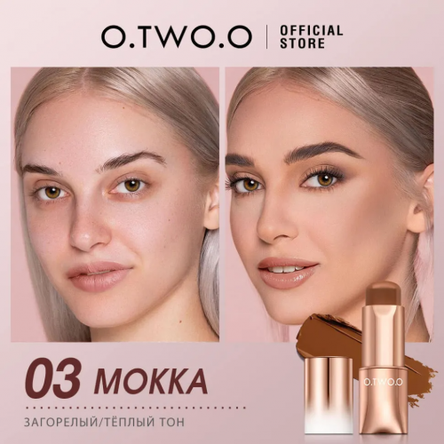 Крем-стик для лица O.TWO.O SC062 - #03 - Мокка