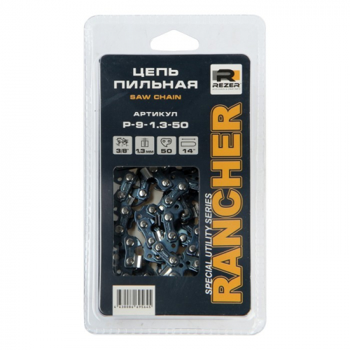 Цепь для бензопилы Rezer Rancher P-9-1.3-50, 14