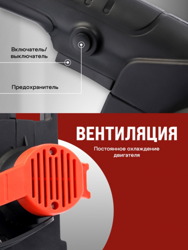 Пила цепная аккумуляторная ТУНДРА, 21 В, 3 Ач, Li-ion, 12