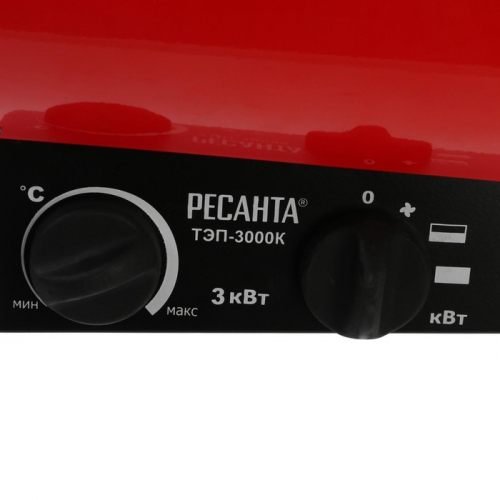 Тепловая пушка «Ресанта» ТЭП-3000К, электрическая, 30/1500/3000 Вт, 300 м3/час