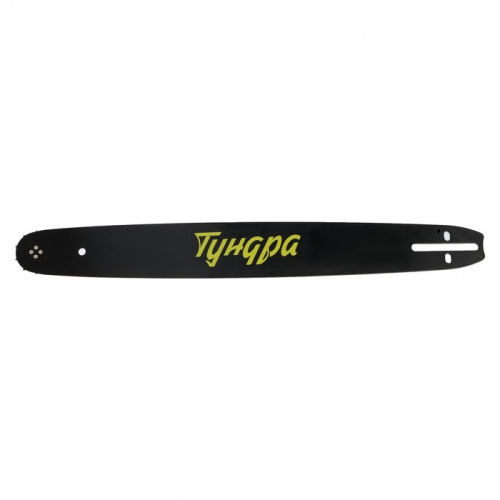 Шина для бензопилы ТУНДРА, 18