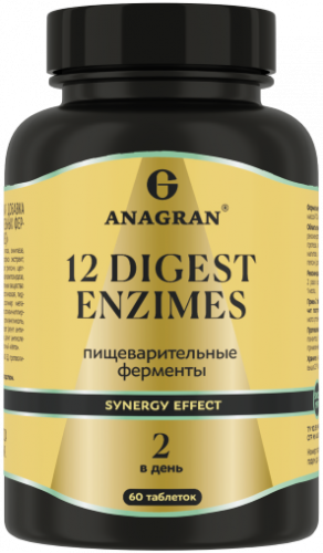 12 пищеварительных ферментов, 12 Digest Enzimes