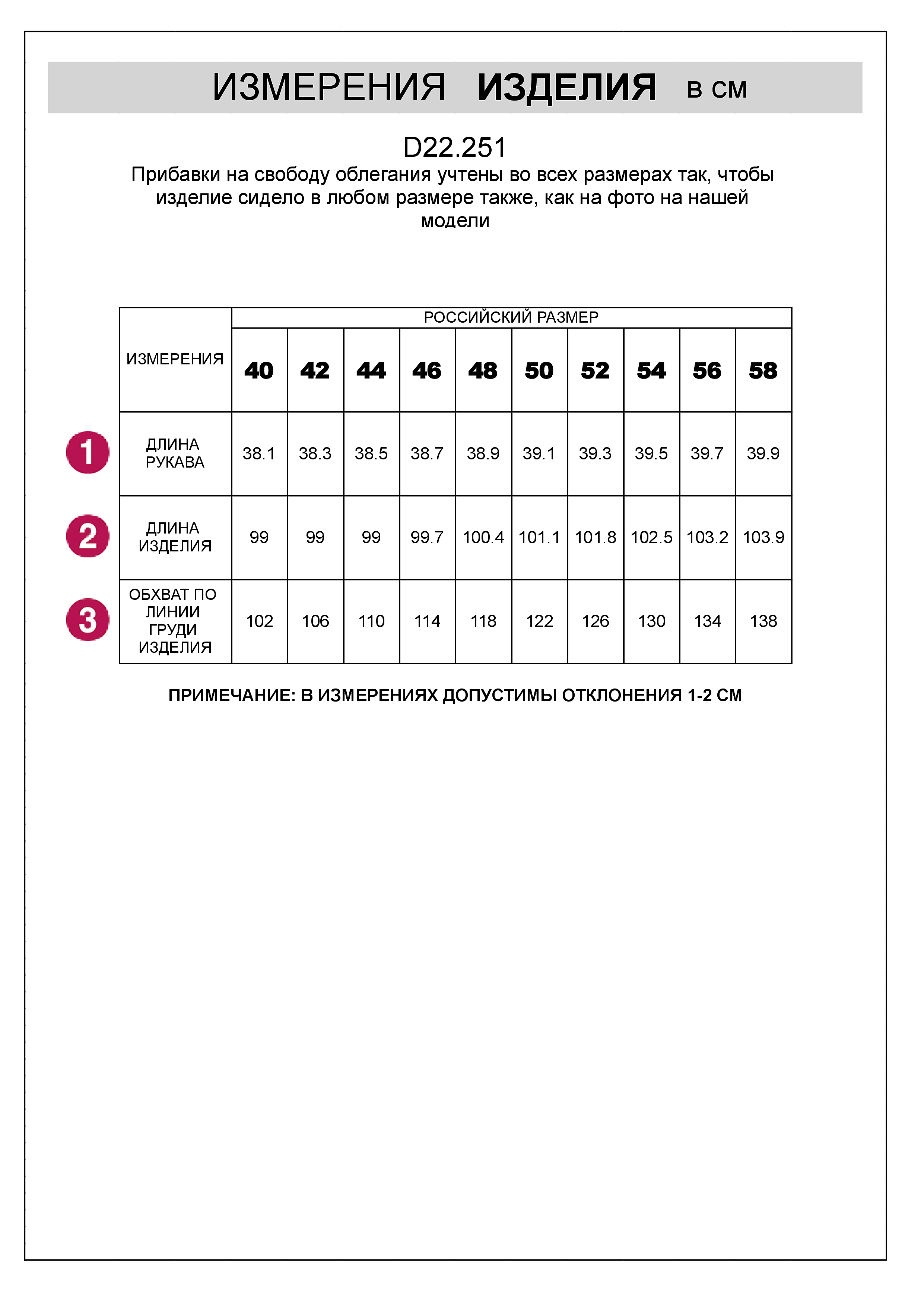 Платье из хлопка на молнии