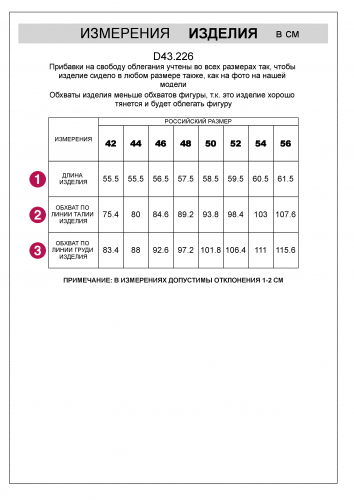 Топ из премиального хлопка с эластаном D43.226 зеленый