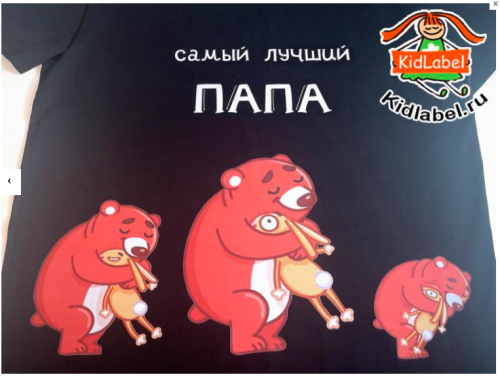 Термонаклейки. Ваша картинка!! Цены от 228 руб!!