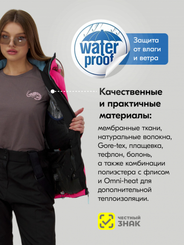 Горнолыжный костюм женский зимний розового цвета 0027R