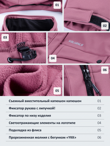 Ветровка спортивная женская с капюшоном softshell малинового цвета 9566M