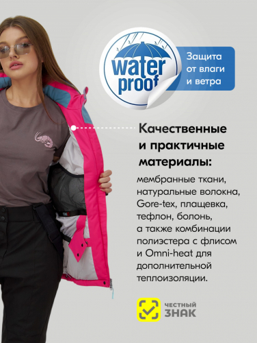 Горнолыжный костюм женский зимний белого цвета 07091Bl