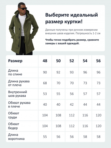 Парка спортивная мужская с капюшоном softshell цвета хаки 9565Kh