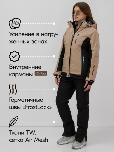 Горнолыжный костюм женский зимний бежевого цвета 0027B