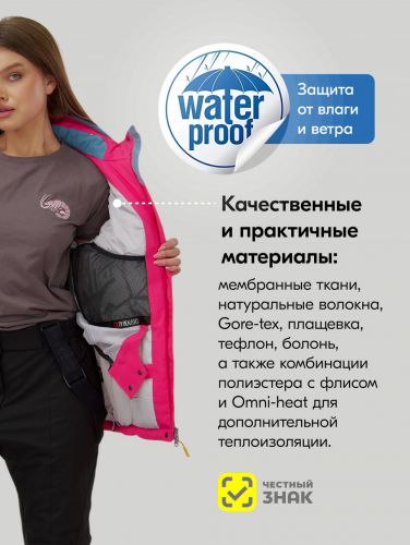 Горнолыжный костюм женский зимний желтого цвета 07091J