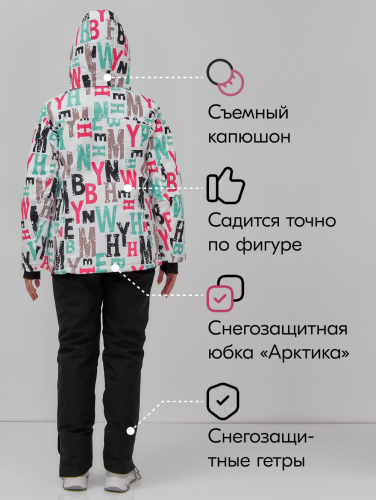Горнолыжный костюм женский зимний белого цвета 002_1Bl