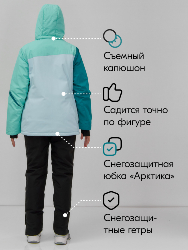 Горнолыжный костюм женский зимний голубого цвета 016Gl