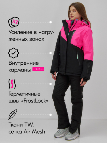 Горнолыжный костюм женский зимний розового цвета 0707R