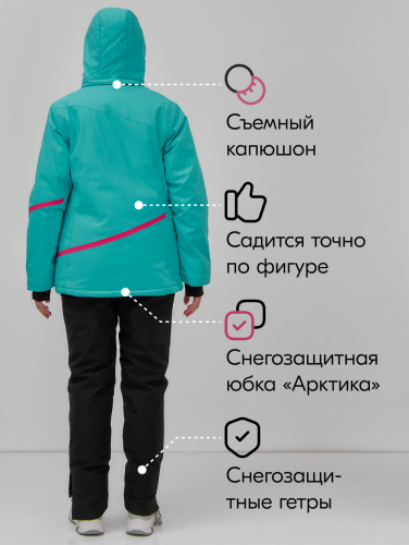 Горнолыжный костюм женский зимний бирюзового цвета 07091Br
