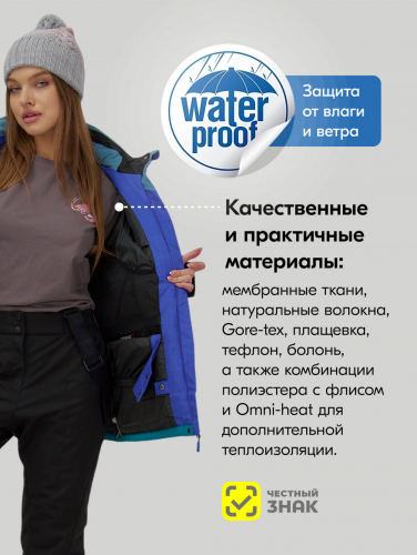 Горнолыжный костюм женский зимний большого размера зеленого цвета 07083Z