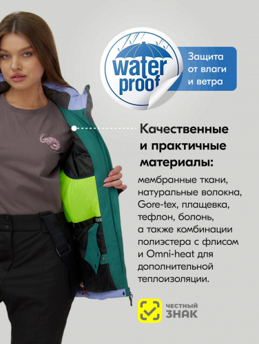 Горнолыжный костюм женский зимний фиолетового цвета 07015F