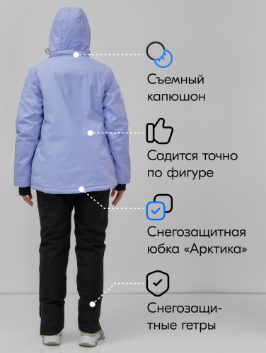 Горнолыжный костюм женский зимний фиолетового цвета 07015F