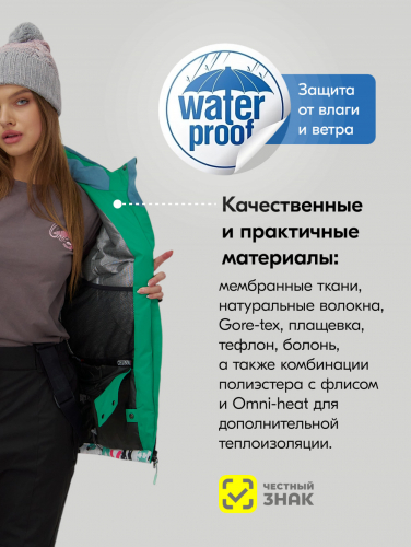 Горнолыжный костюм женский зимний белого цвета 002_1Bl